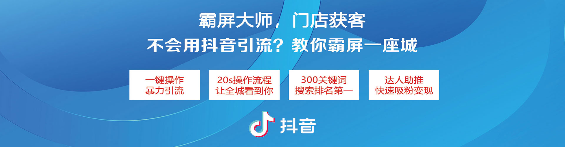 盐都百度竞价包年