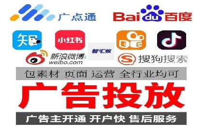 案例解读：如何有效做竞价推广