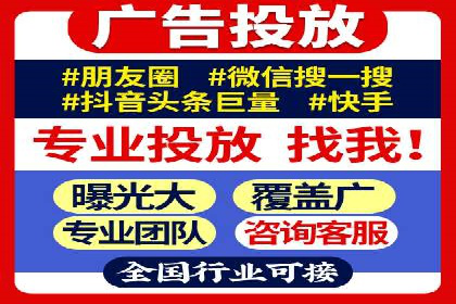 百度竞价公司案例研究：如何降低广告成本